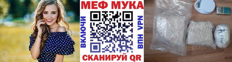 Наркошоп Петухово КОКАИН  Alpha PVP  ГАШИШ  Галлюциногенные грибы  Мефедрон 