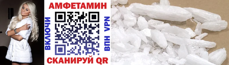 ОМГ ОМГ маркетплейс  Петухово  сайты даркнета клад  купить закладку  Амфетамин VHQ 