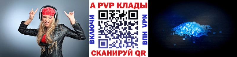 ОМГ ОМГ вход  купить наркоту  Петухово  А ПВП СК 