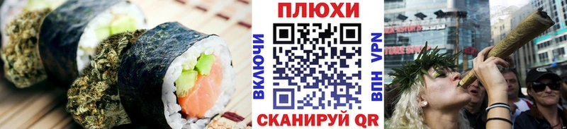 Печенье с ТГК конопля  Петухово 