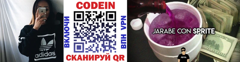 цены наркотик  Петухово  Codein Purple Drank 