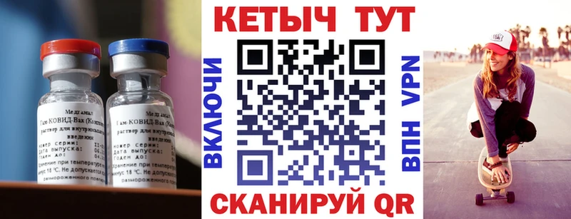 КЕТАМИН VHQ  Петухово 