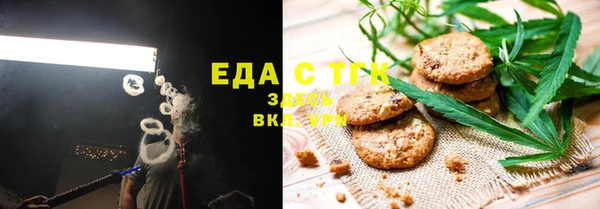 синтетический гашиш Горняк