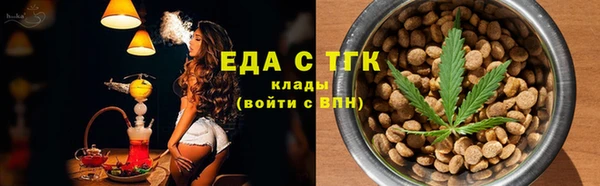 прущая мука Гусиноозёрск