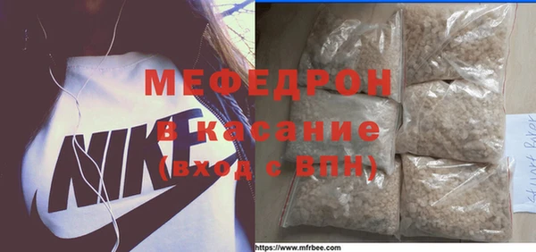 герыч Горнозаводск