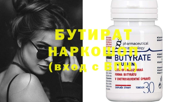 дмт Гусев