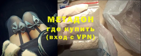 синтетический гашиш Горняк