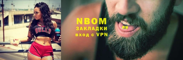 кокс Гусь-Хрустальный