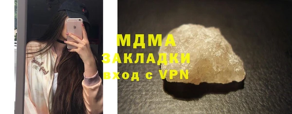 кокс Гусь-Хрустальный