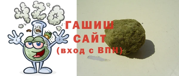 прущая мука Гусиноозёрск