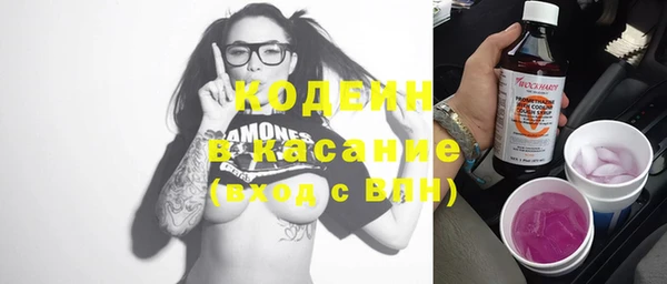 кокаин перу Горно-Алтайск