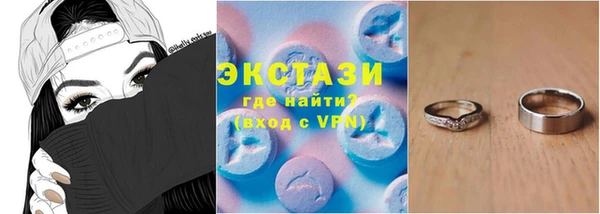 кокаин перу Горно-Алтайск