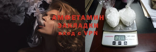 синтетический гашиш Горняк