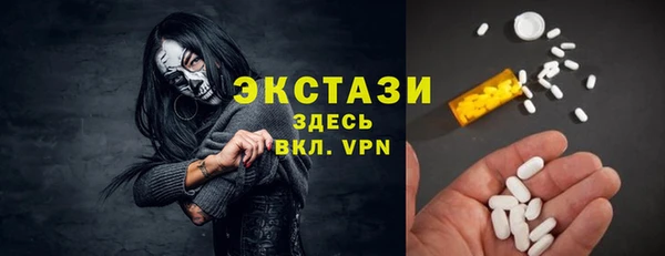 синтетический гашиш Горняк