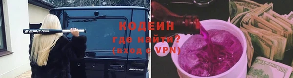герыч Горнозаводск