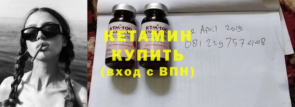 прущая мука Гусиноозёрск