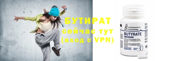 прущая мука Гусиноозёрск