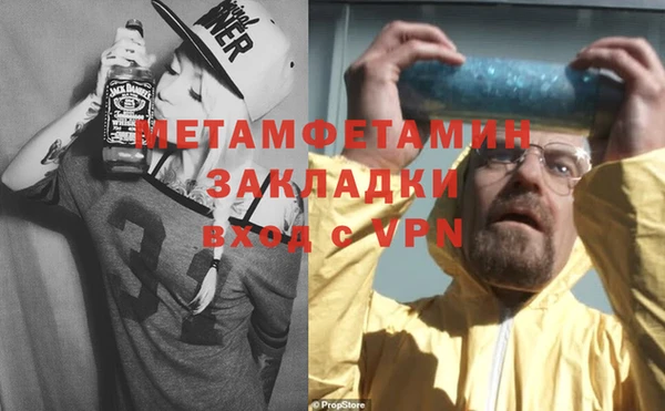 синтетический гашиш Горняк