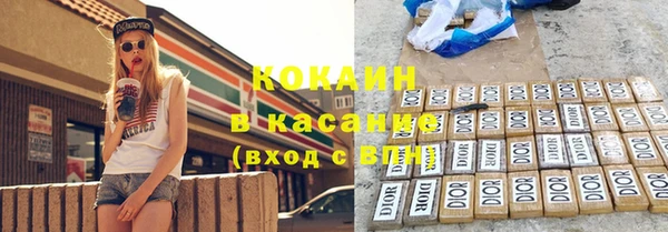 кокаин перу Горно-Алтайск