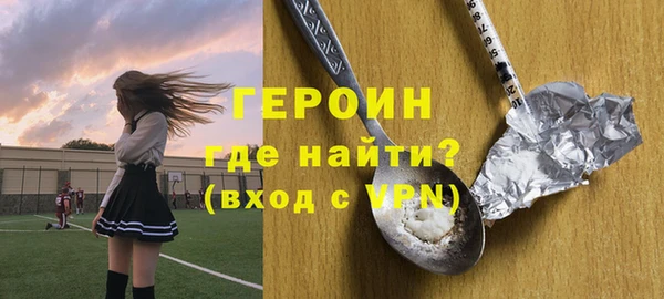 кокс Гусь-Хрустальный
