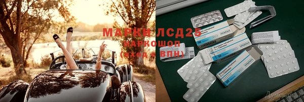 кокаин перу Горно-Алтайск
