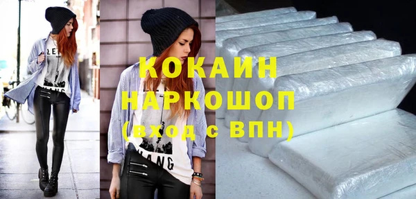 герыч Горнозаводск