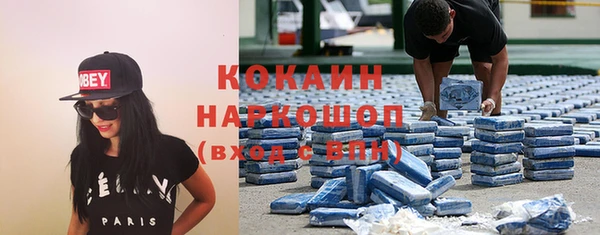 герыч Горнозаводск