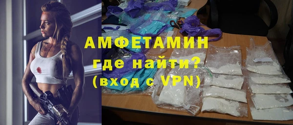 герыч Горнозаводск
