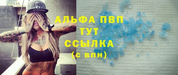 прущая мука Гусиноозёрск