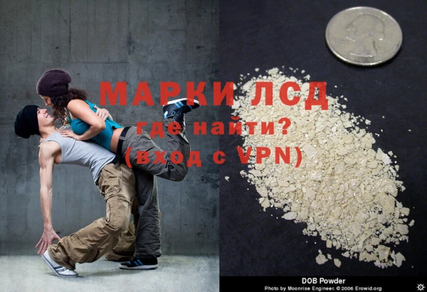 прущая мука Гусиноозёрск