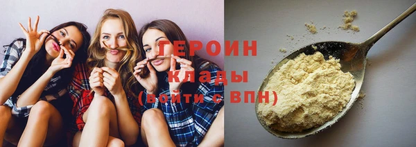 прущая мука Гусиноозёрск