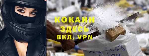 герыч Горнозаводск