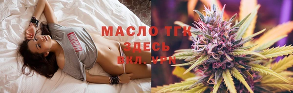 герыч Горнозаводск