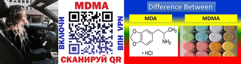 MDMA crystal наркота Петухово
