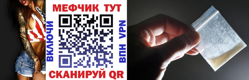 МЯУ-МЯУ мука  omg ССЫЛКА  Петухово 