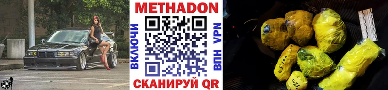 Метадон кристалл  кракен рабочий сайт  Петухово 