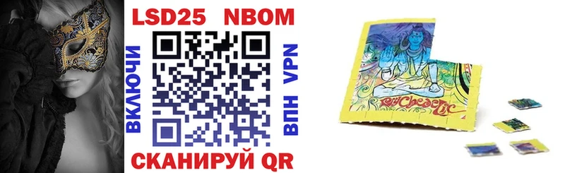 даркнет клад  Петухово  Марки NBOMe 1,8мг 