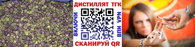 Дистиллят ТГК вейп  mega ссылки  Петухово 