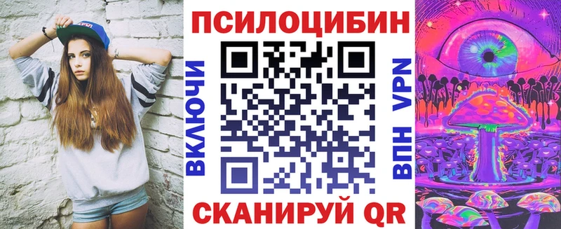 Псилоцибиновые грибы MAGIC MUSHROOMS  Петухово 