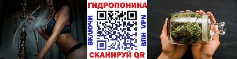 Канабис ГИДРОПОН Петухово